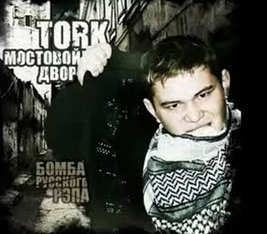 Обложка TORK
