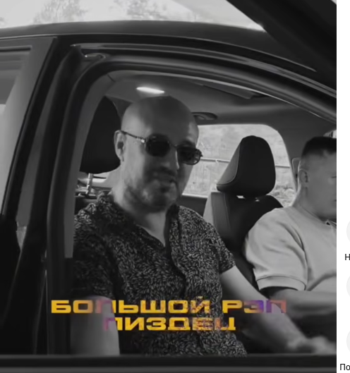 Maxie Flow — Минску Есть Что Сказать, кадр из видео-сниппета