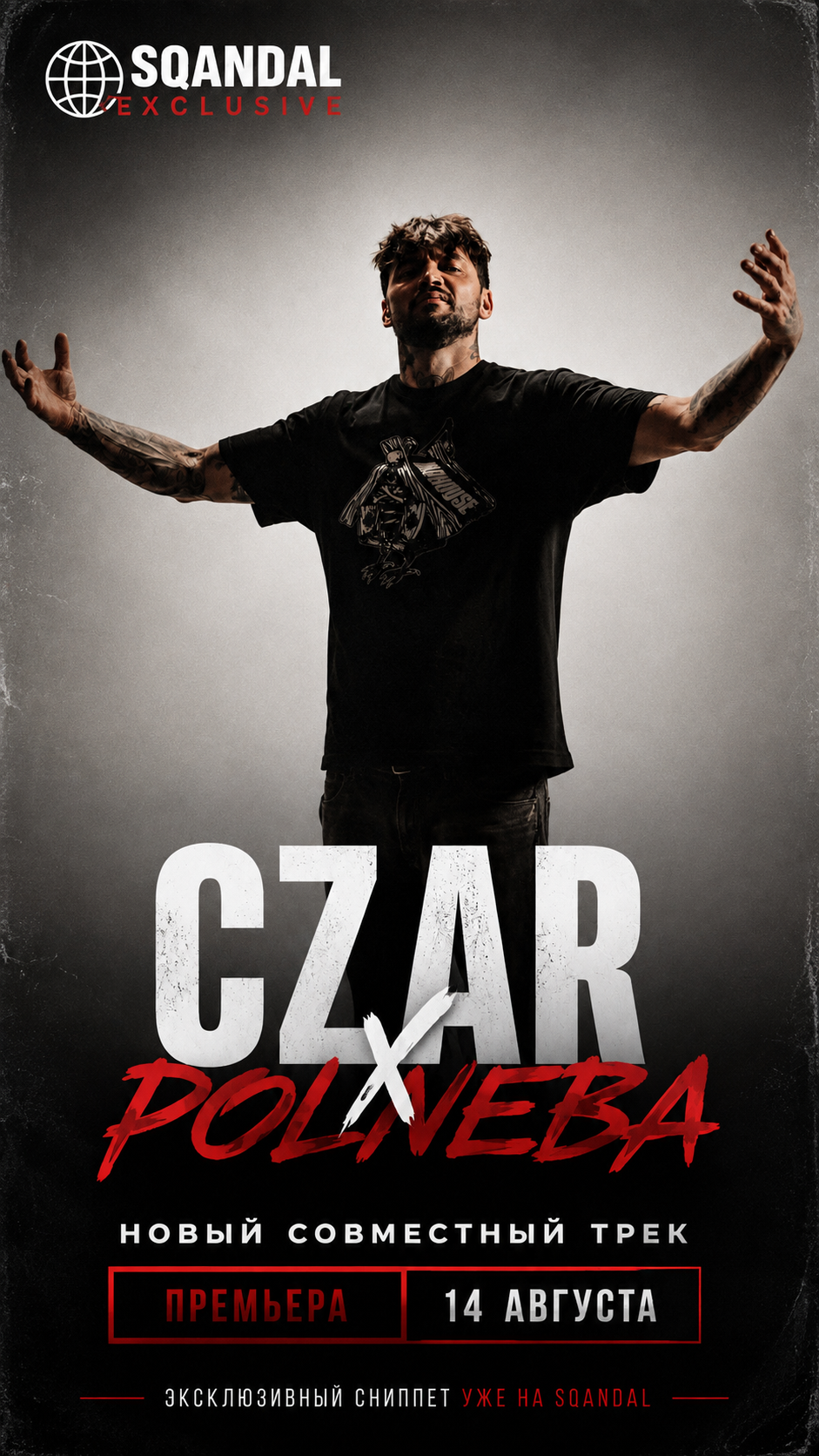 CZAR × POLNEBA — Red Bull