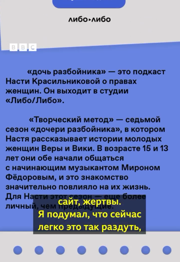Описание подкаста «Творческий метод» — Либо/Либо