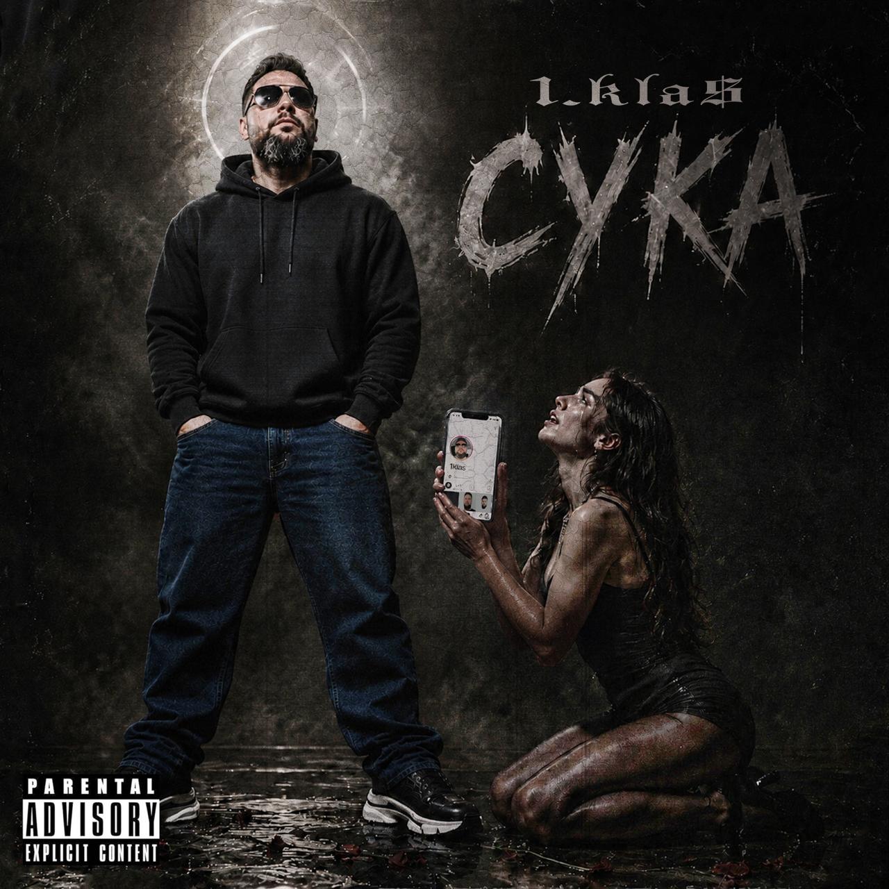 Сука